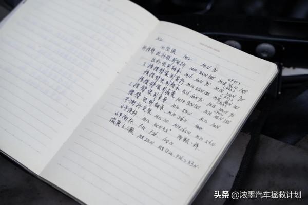 完美銳變｜修復整備一臺寶馬X3，涅槃重生的路上每一程都愈顯非凡