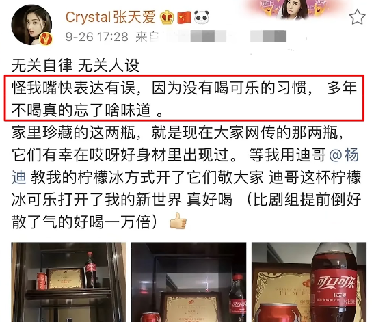 愛哭鬼趙麗穎 最強吐槽韓佩泉，綜藝惡意建議對明星的傷害有多大？