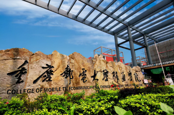 重慶將斥資20億籌建一所新大學，校名超霸氣，預計23年投入使用