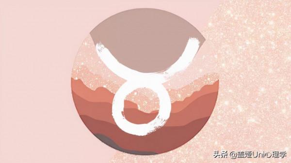 「蓋婭Uni」十二星座最佳自我照顧方法