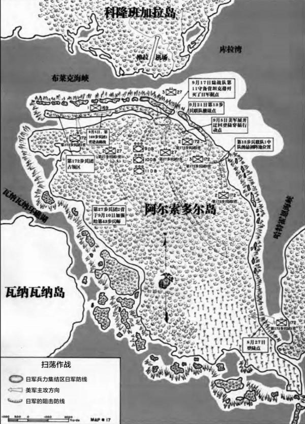 韋拉拉韋拉島戰役：美軍首次使用蛙跳戰術，逼得日軍進行大撤退