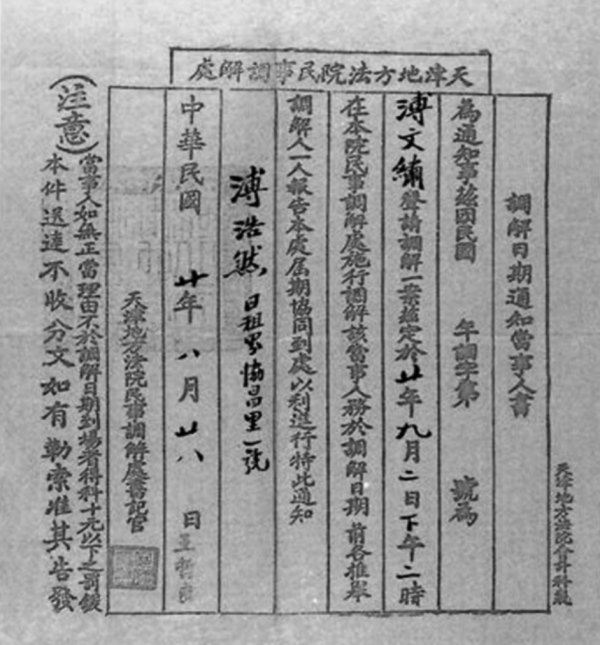 1946年,吉林一監獄發現一具病死女屍,獄方登記:40歲的末代皇后 1946年,吉林一監獄發現一具病死女屍,獄方登記:40歲的末代皇后
