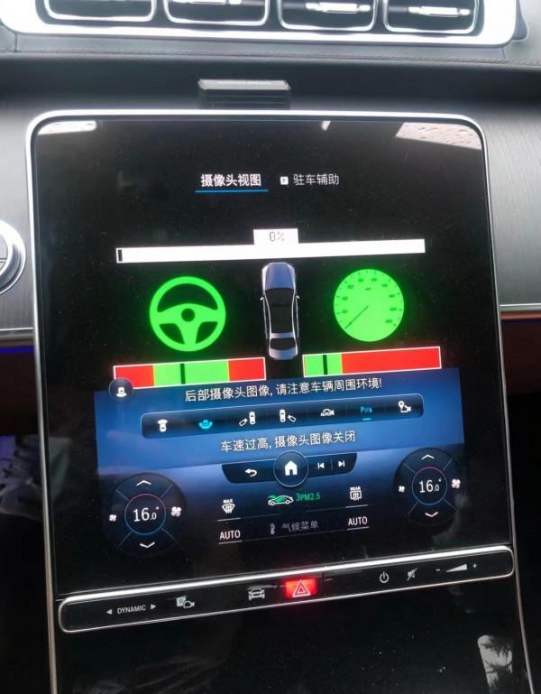 【改裝案例】新款賓士S400改裝升級360全景影像,安全無死角 【改裝案例】新款賓士S400改裝升級360全景影像,安全無死角