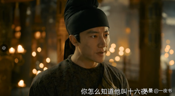 《風起洛陽》高秉燭加入聯坊，春秋道分裂，聖人不是他們的目標？