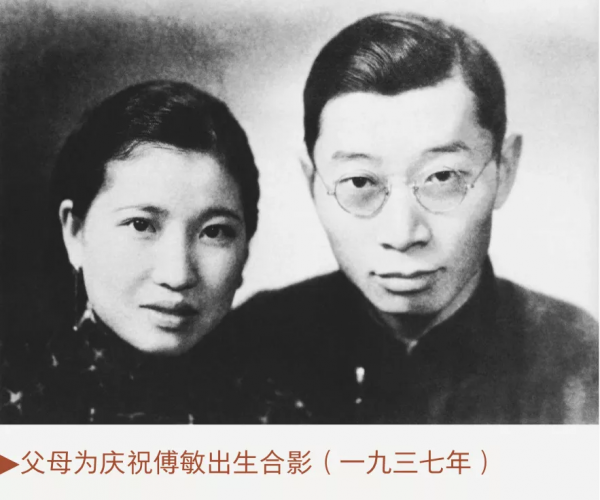 《傅雷家書》| 百封家書，道破教育的真相