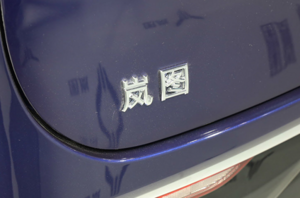 後生可畏！可油可電的嵐圖FREE到底真香在哪裡