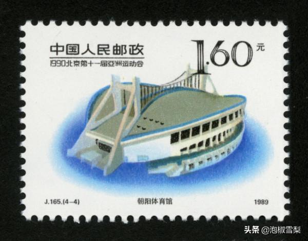 中國1989年發行的全部郵票圖片｜正負電子對撞機.火箭.孔子.癌症