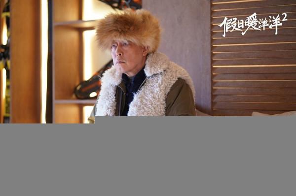 假日暖洋洋2官宣殺青 全新陣容演繹冰雪情緣歡樂賀歲