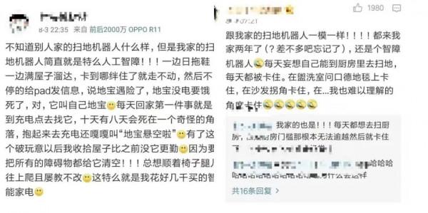 閒置“四件套”,當代年輕人都集齊了嗎? 閒置“四件套”,當代年輕人都集齊了嗎?