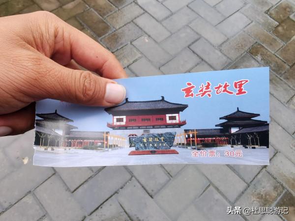 漢EV自駕河南，來到了唐玄奘的故里偃師市的陳河村探訪