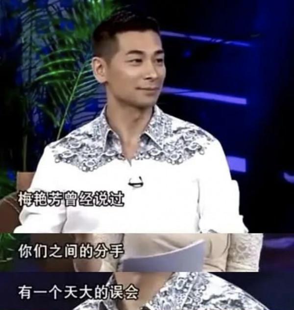 人前貴公子，人後“靠女人上位”？這5位男星，都曾被叫軟飯男