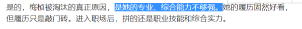嫁豪門住豪宅坐擁百萬粉，懷著孕的網紅梅幀何苦為難一個大學生？