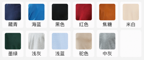 這才是儒雅男人在穿的針織衫，舒服如雲，一身乾淨氣質