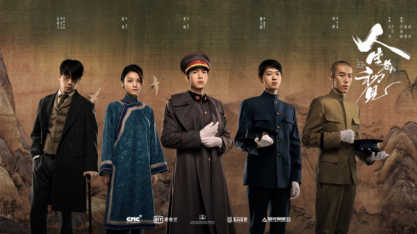 2021年平臺Q4季度劇集預排