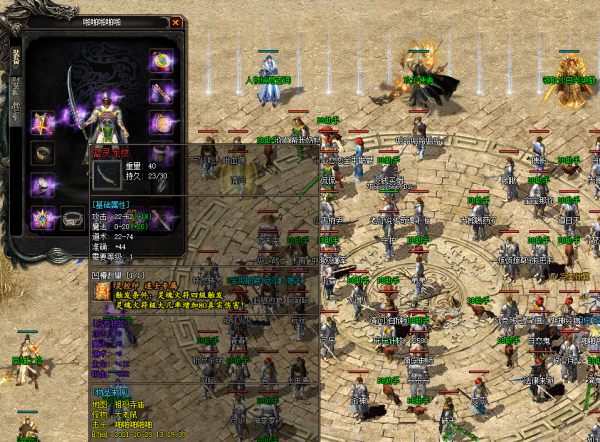 熱血傳奇：不用升級的傳奇！顛覆傳統！各種BUFF觸發創新多樣玩法