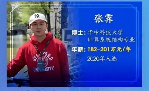 雙減之後，請讓孩子悄悄努力，然後驚豔所有人