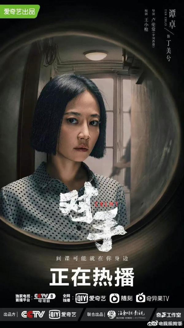 12.24劇：張若昀、郭京飛、茅子俊、程瀟、王源、戴燕妮、劉奕君