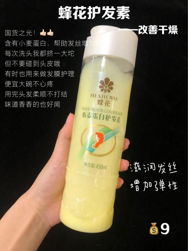 因為太便宜被忽視的國貨，不會只有我一個人在用吧