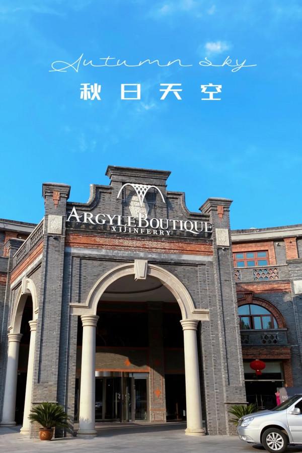 江蘇被嚴重低估的寶藏古城,離上海僅1小時,有時間去小住幾日 江蘇被嚴重低估的寶藏古城,離上海僅1小時,有時間去小住幾日