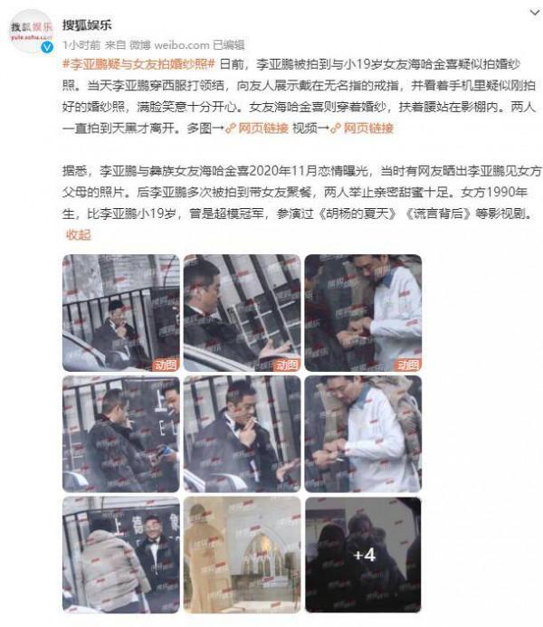 李亞鵬戴婚戒疑和女友婚訊將近!曾追周迅王菲,終於不做軟飯男? 李亞鵬戴婚戒疑和女友婚訊將近!曾追周迅王菲,終於不做軟飯男?