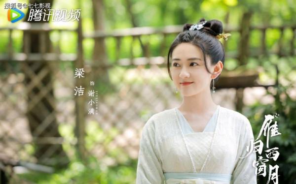 教主說圈內小花生：陳曉、梁潔、彭冠英蔡文靜