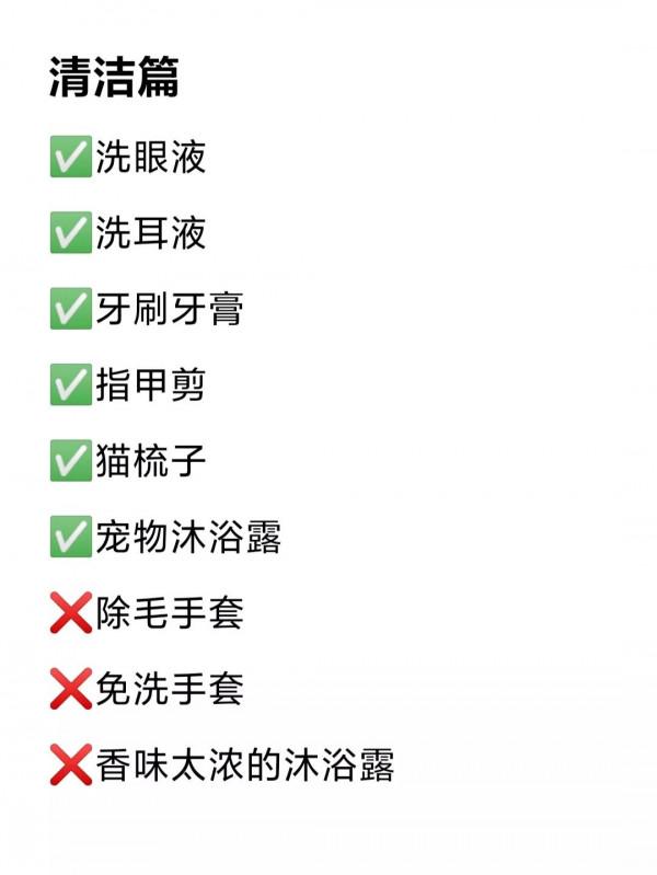 新手養貓避免踩坑，這些東西你還不知道？