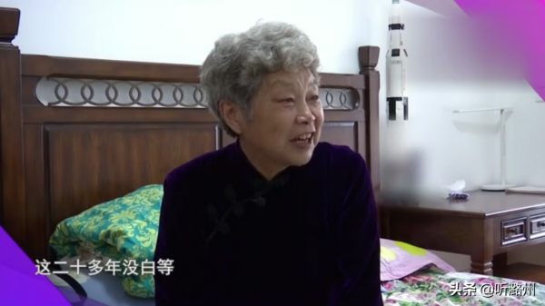 妻子剛去世23天，他就找物件，女嘉賓：能遇到你，我這20年沒白等