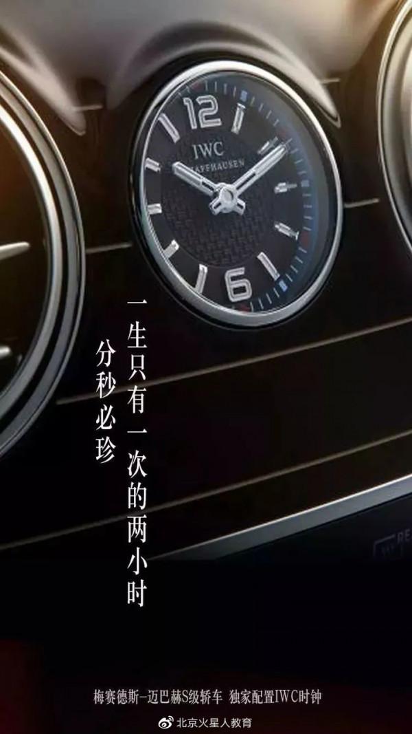 歷屆高考!品牌借勢海報盤點 歷屆高考!品牌借勢海報盤點