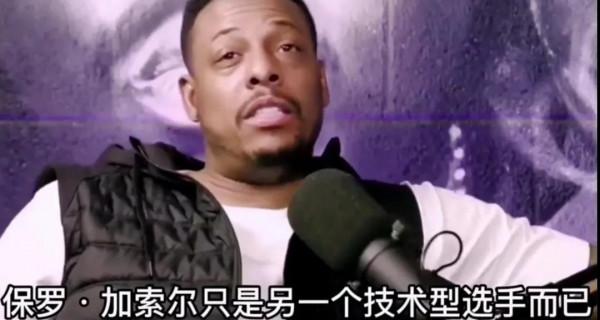 皮爾斯惋惜科比:08年奪冠時我們有四個全明星,但湖人只有科比 皮爾斯惋惜科比:08年奪冠時我們有四個全明星,但湖人只有科比