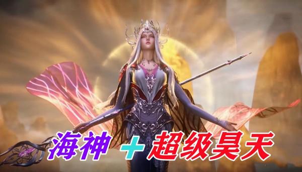 波塞西和唐晨的孩子是什麼武魂？雙生武魂不太可能，海神過於強勢