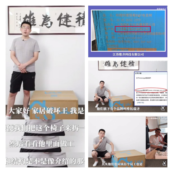 判定椅子好壞？看傢俱破壞王拆解VICTORAGE電競椅