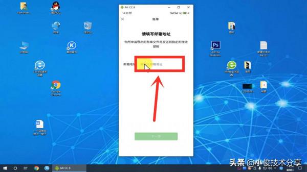 怎樣才能知道對方與誰關係比較親密？開啟微信，就能快速知道