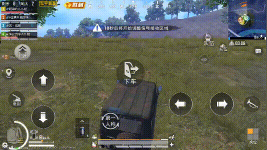 平原決賽圈怎麼打?學會這些知識點奪冠很輕鬆 平原決賽圈怎麼打?學會這些知識點奪冠很輕鬆