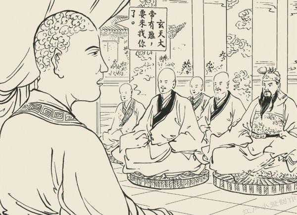 故事：刀精猖狂，真武大帝遇險，關雲長威震天台山