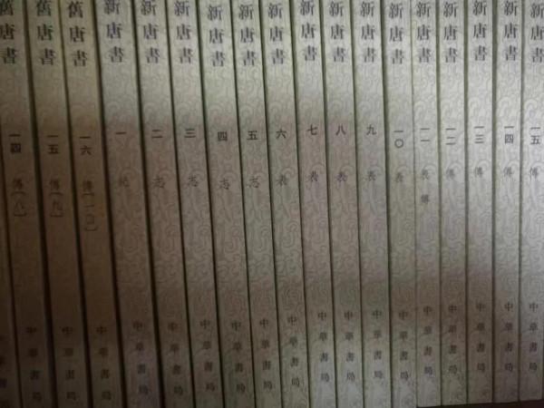 《讀史偶得》 《讀史偶得》