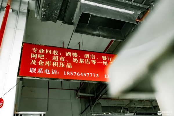 深度調查：餐飲創業夢“收屍人”，一個殘酷且隱秘的行當