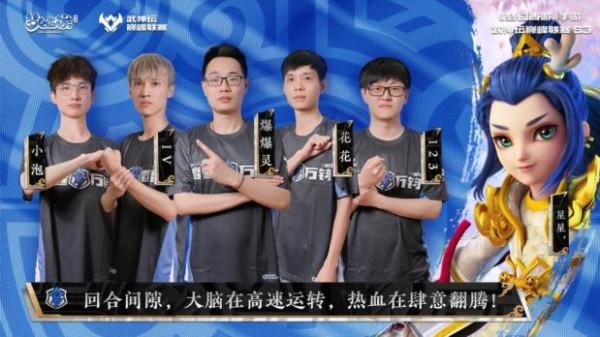 《夢幻西遊》武神壇巔峰聯賽S3雷霆萬鈞專訪：平常心態，從容面對