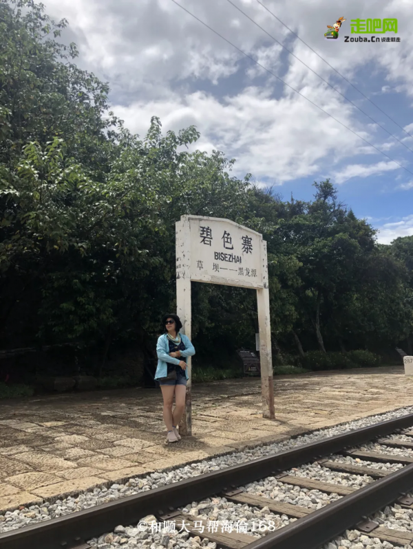 熱愛旅行的香港人，走過20多個國家，卻在雲南邊陲小鎮開了家客棧