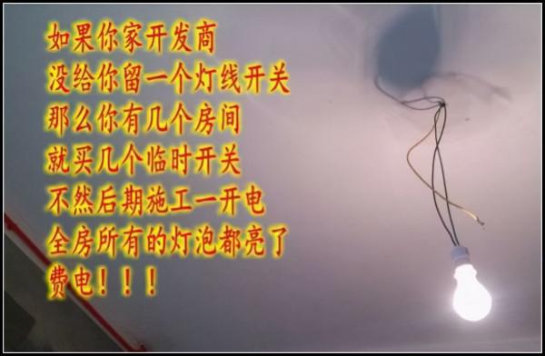 水電改造別打馬虎眼！老師傅告訴你：這樣裝才叫合格的水電施工