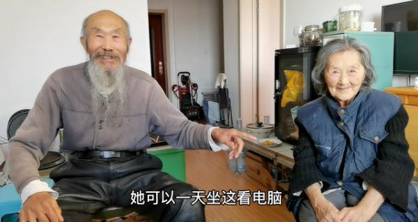 90歲神仙眷侶的長壽秘籍:從不依靠子女,人生一切都要靠自己 90歲神仙眷侶的長壽秘籍:從不依靠子女,人生一切都要靠自己