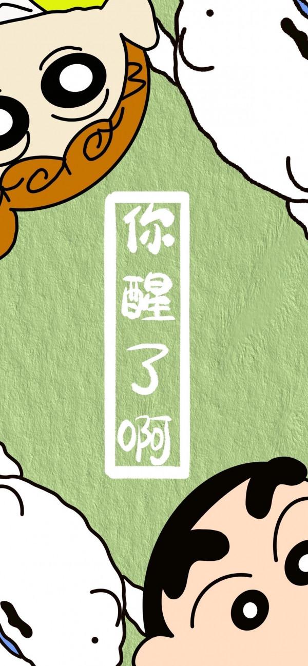 蠟筆小新桌布｜童年回憶蠟筆小新桌布送給大家