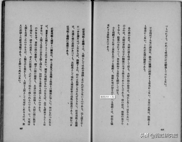 日本的“知事”是什麼官職?官名源自中國,權力很大,收入豐厚 日本的“知事”是什麼官職?官名源自中國,權力很大,收入豐厚