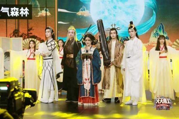 火了十三年的寶藏綜藝，這回又玩出了新高度