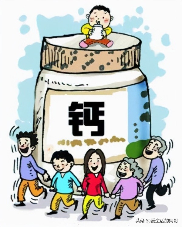 冬季補鈣，3個黃金搭配法，老人養骨骼，孩子長個子，把鈣牢抓住