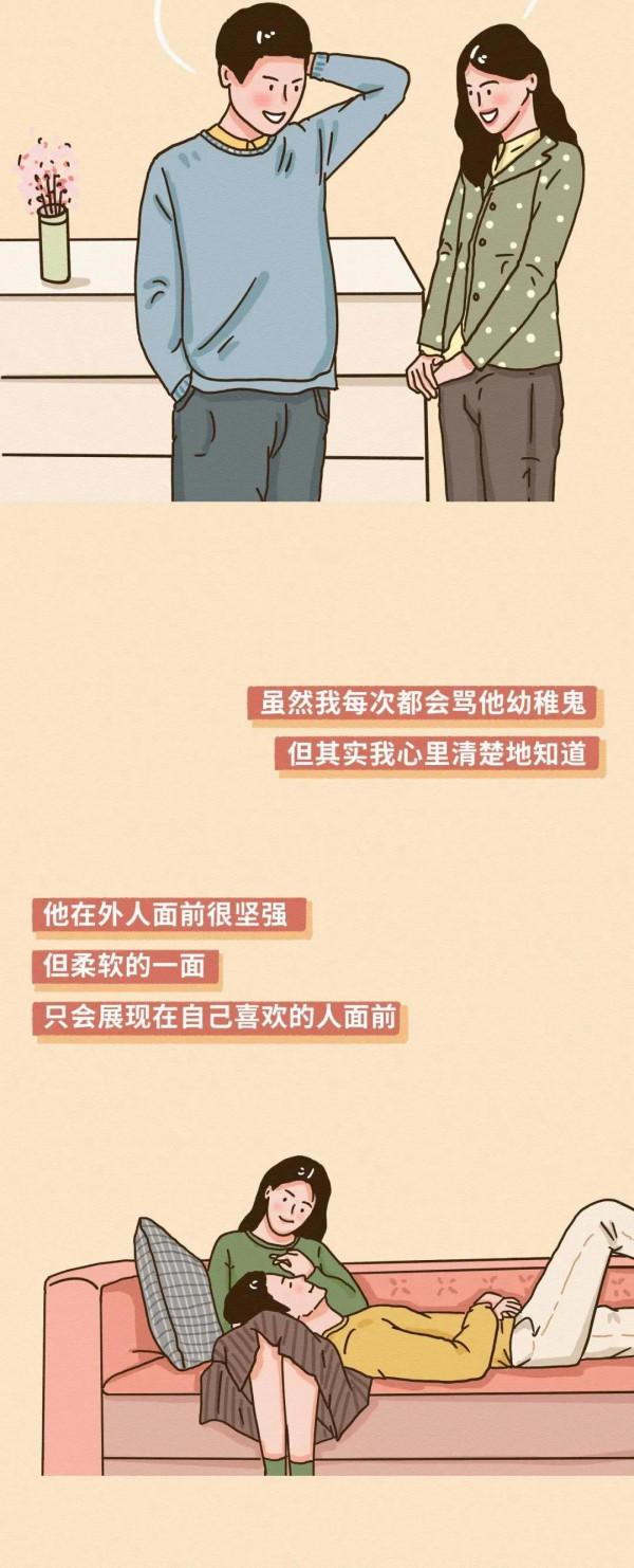 那個總是秒回你資訊的人，後來怎麼樣了？（漫畫）