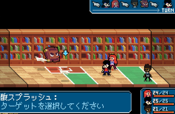 畫素回合制新遊《Ikenfell》12月9日登陸主流平臺