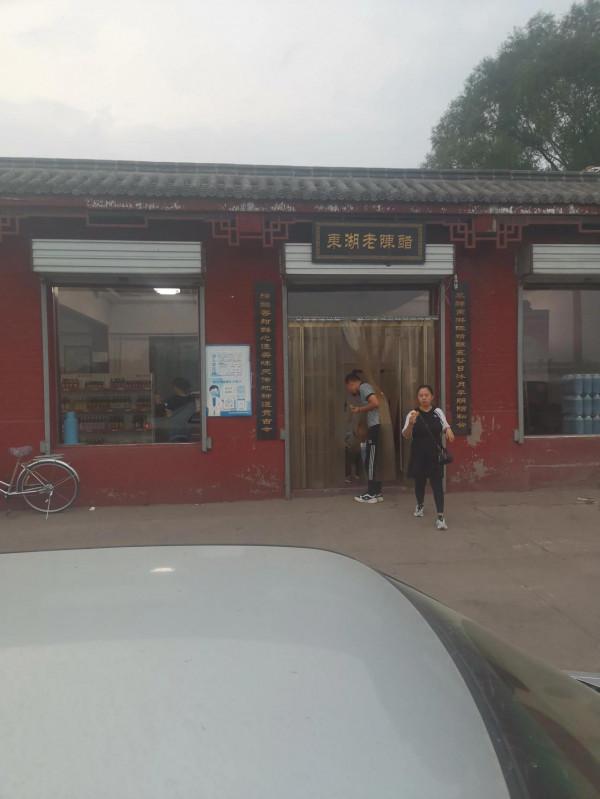 山西好風光 山西好風光