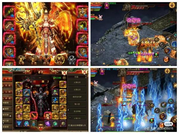 傳奇找內部玩家啦