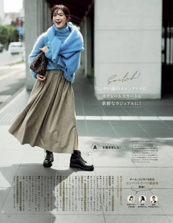 高階感,配色是關鍵 高階感,配色是關鍵