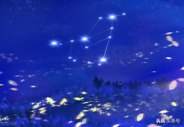 十二星座的那點事（下）